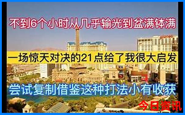 四川旅游团旅游攻略